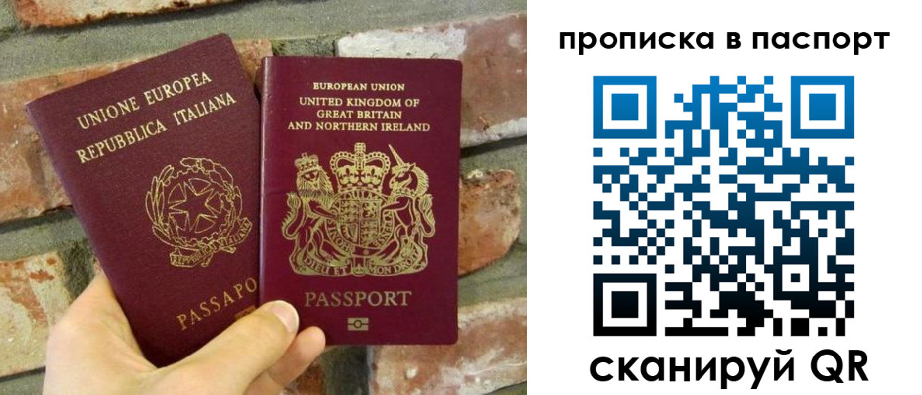 прописка в Костромской области