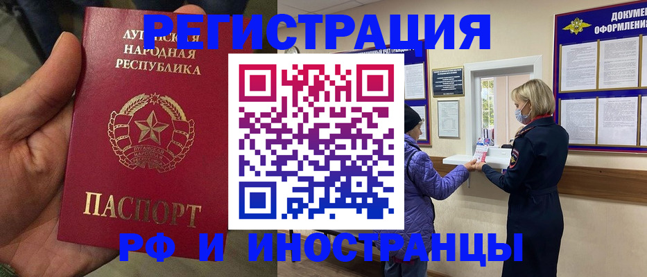 временная регистрация законно в Костромской области