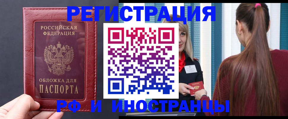 временная регистрация госуслуги в Костромской области